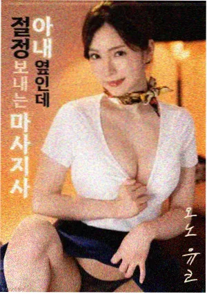棕色脂肪与代谢研究配图